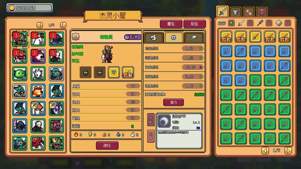 游戏截图